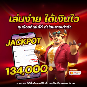 truewalletslot777