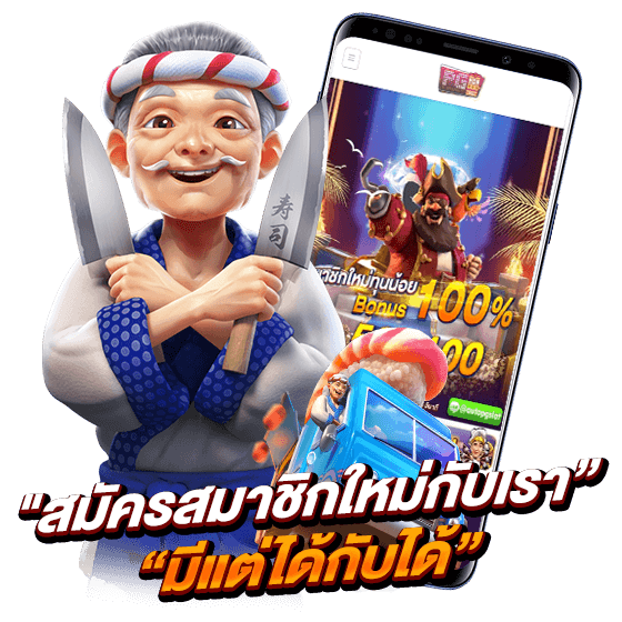 truewalletslot777