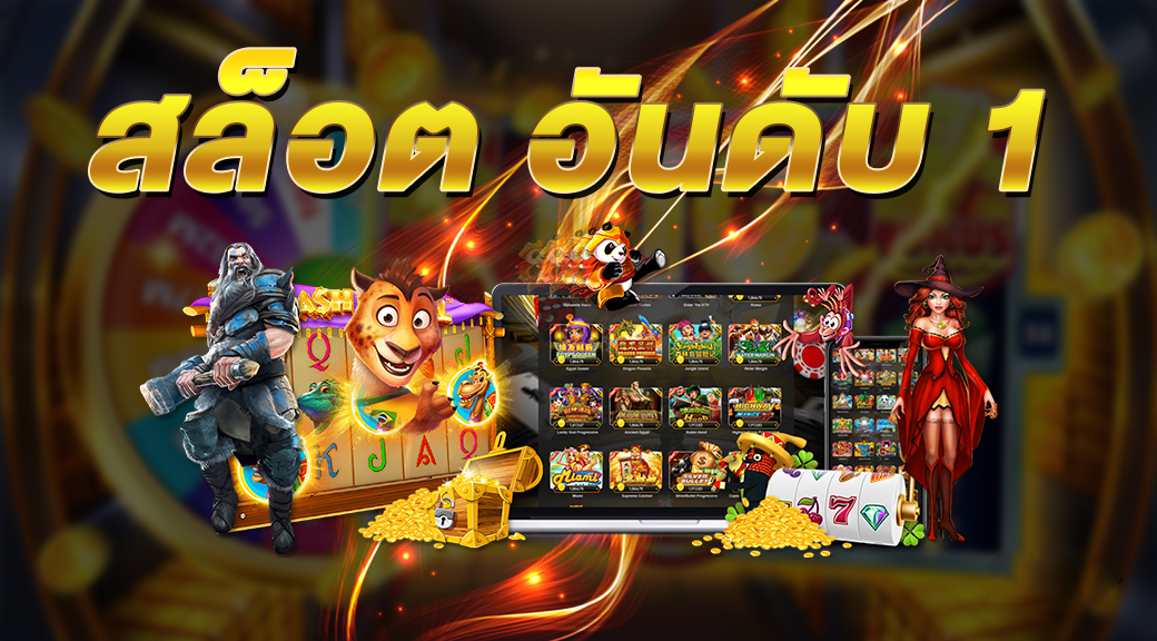 PG WALLETสล็อตทรูมันนี่
