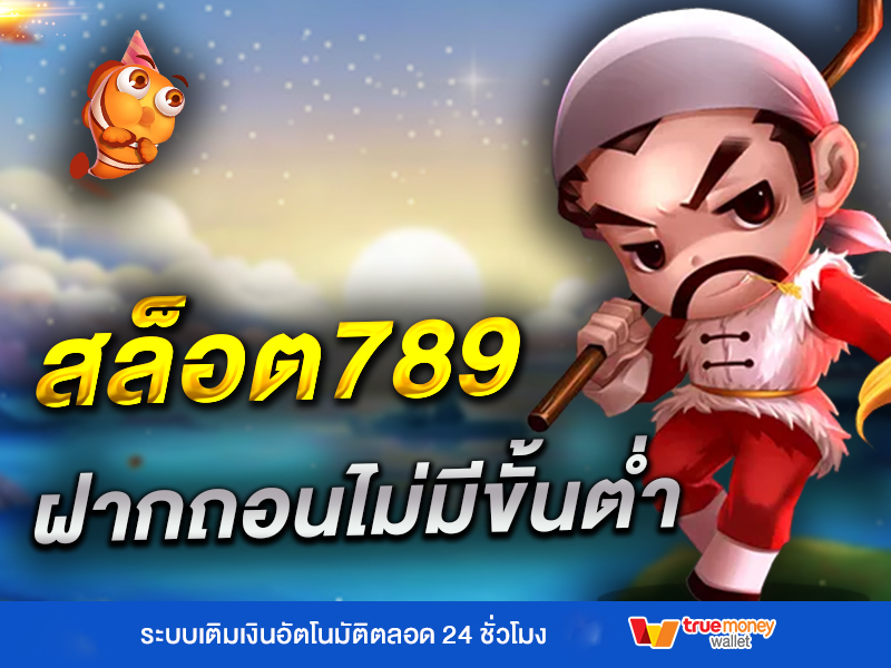 allbet789