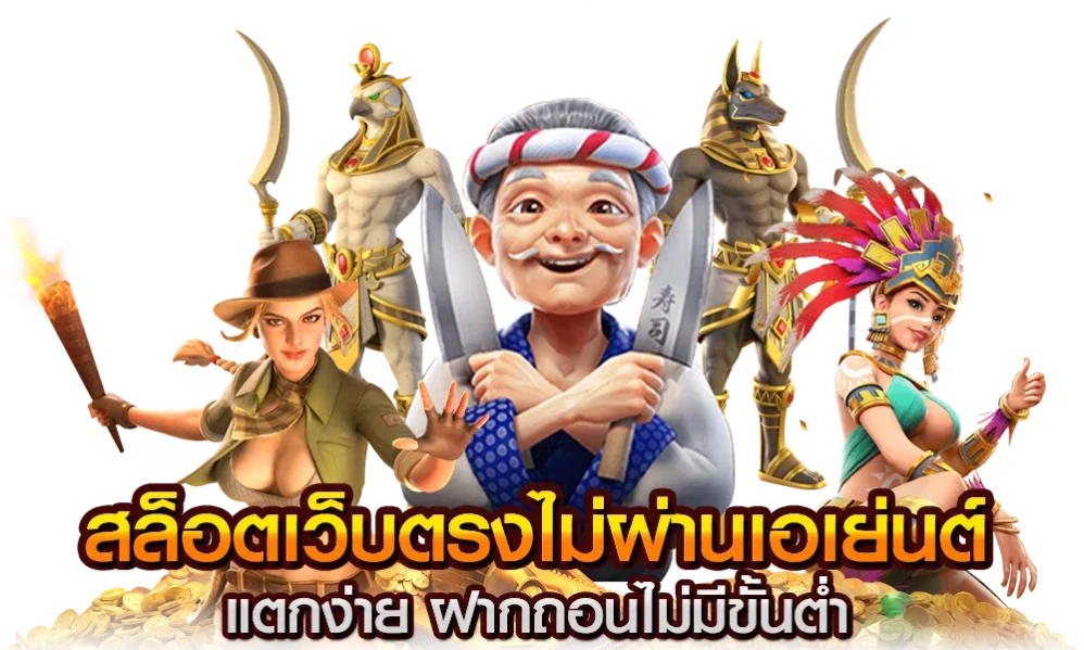 truewalletslot777