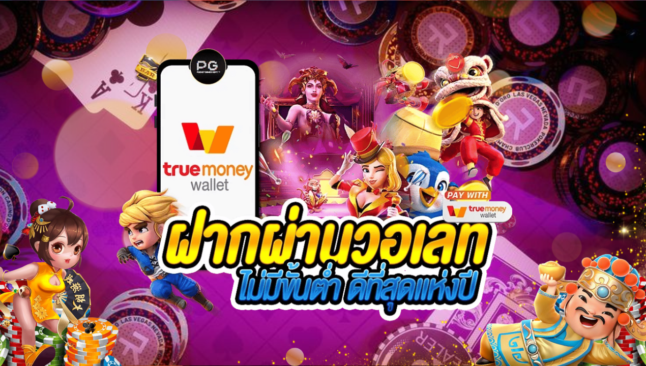 BETFLIX สล็อตเว็บตรง โบนัสเยอะที่สุด เริ่มต้นเพียง 1 บาท
