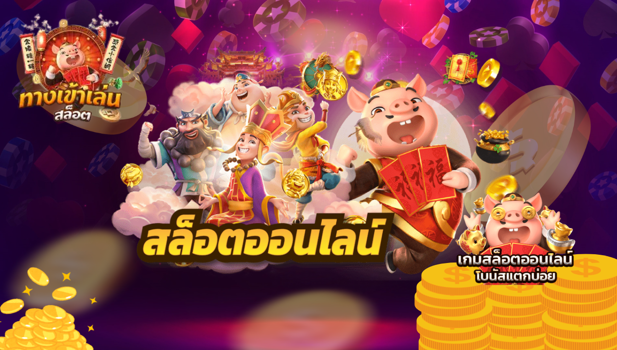 Betflix Auto Slot Wallet | iWallet Link Login | โปรเด็ด Betflik 10 รับ 100 แตกหนักทุกยูส