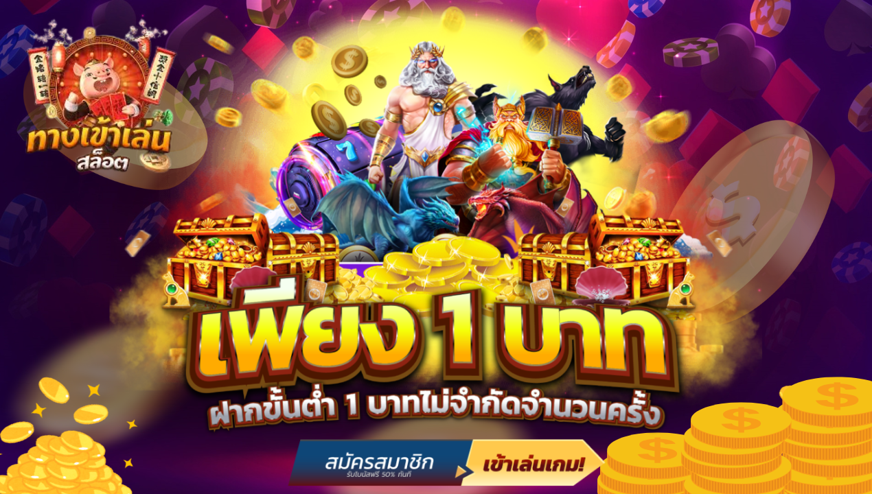 BETFLIX สล็อต เว็บสล็อตที่ทันสมัยที่สุดในยุคนี้ ระบบออโต้เร็วที่สุดในไทย
