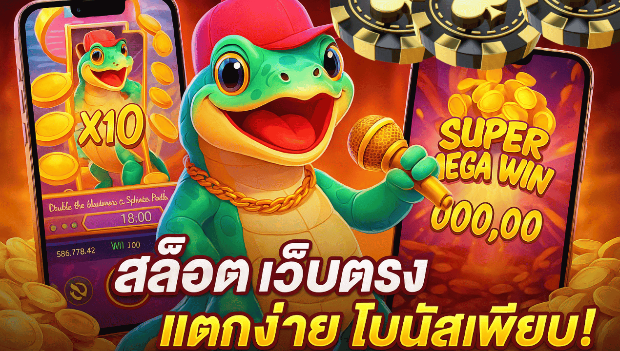 TrueWalletSlot777 สล็อตเว็บตรงวอเลท ไม่มีขั้นต่ำ 2025 รวมทุกค่าย