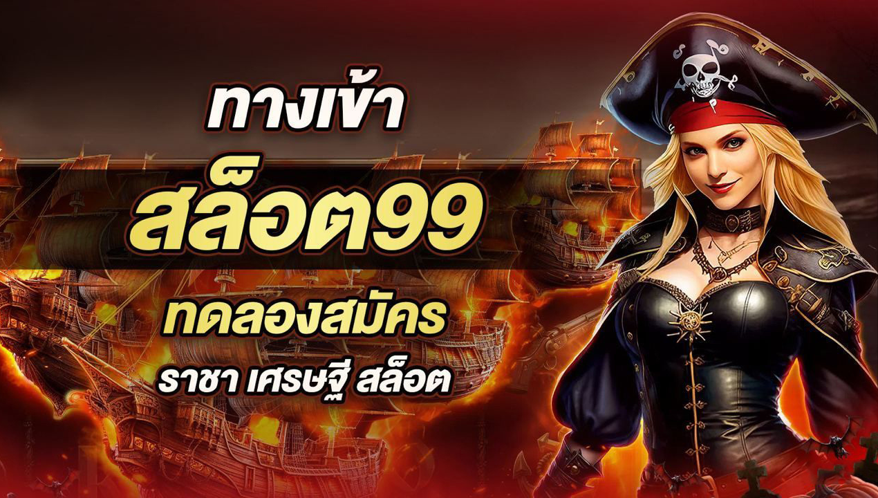 truewalletslot777 สล็อตวอเลทออโต้ 2025 แตกไวใน 5 นาที