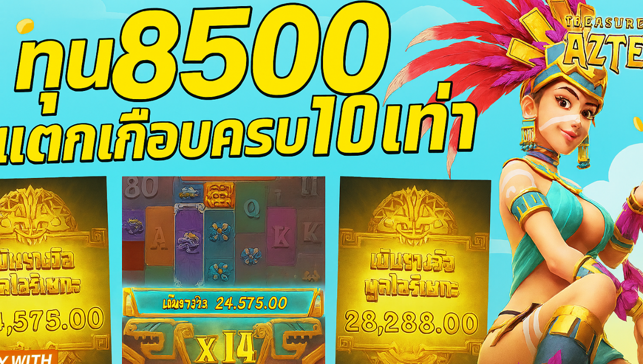 สล็อตวอเลท ออโต้ ไม่มีขั้นต่ำ 2025 ระบบใหม่ ฝากถอนง่าย เล่นได้ทุกค่าย