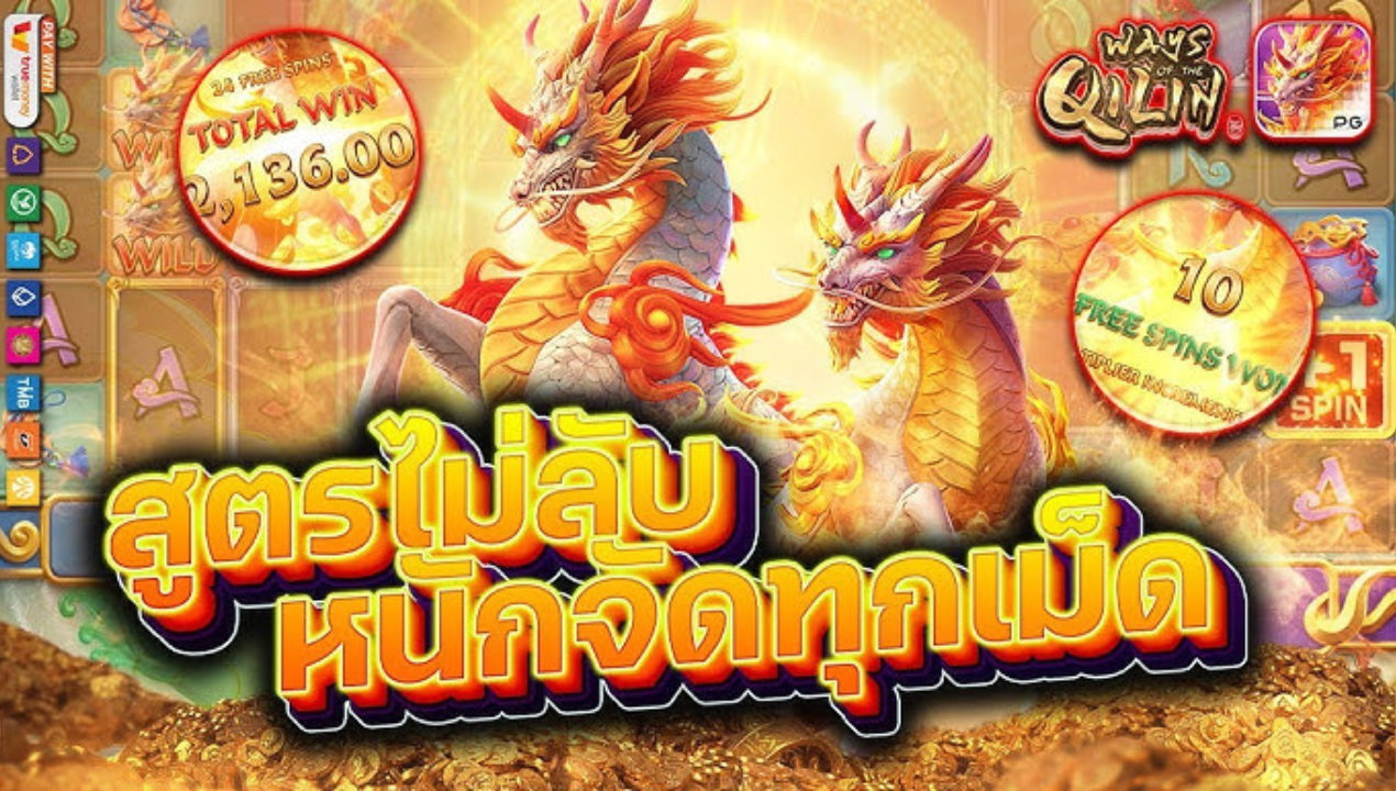 true wallet slot เว็บตรง ฝากถอนออโต้ ไม่มีขั้นต่ำ 2025
