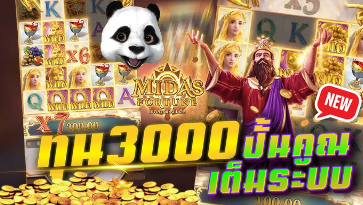 true wallet slot เว็บตรง 2025 ไม่ต้องใช้บัญชีธนาคาร