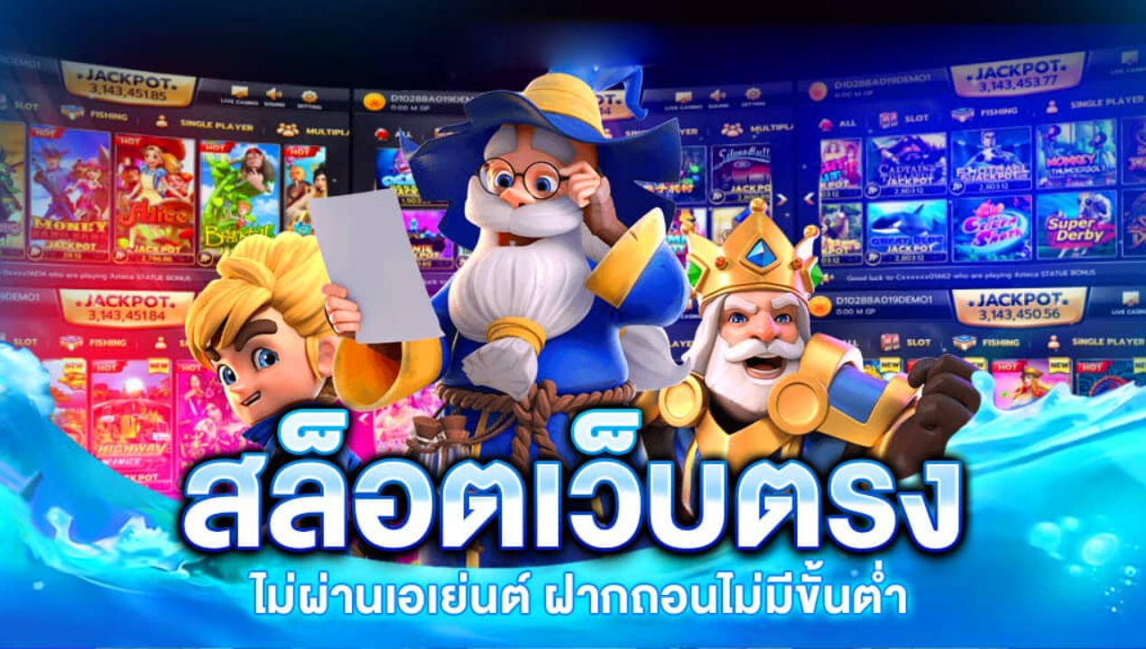 TrueWalletSlot777 สล็อตทรู 2025 ฝากถอนออโต้ โบนัสแตกง่าย
