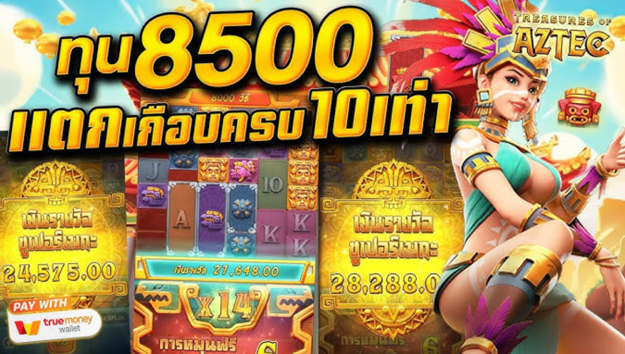 truewalletslot777 สล็อตวอเล็ทออโต้ 2025 – ฝากถอน True Wallet ไม่มีขั้นต่ำ