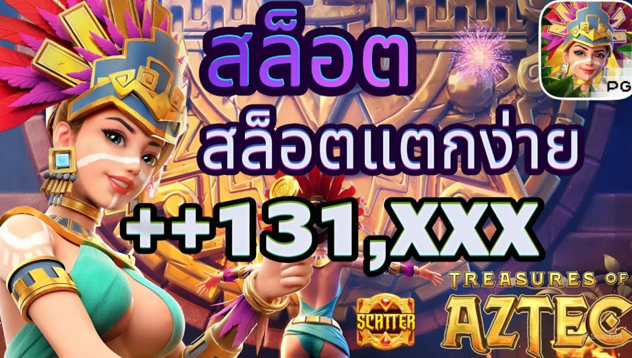 truewalletslot777 สล็อตออโต้ถอนไว 2025 – ฝากถอน TrueMoney Wallet ไม่มีขั้นต่ำ
