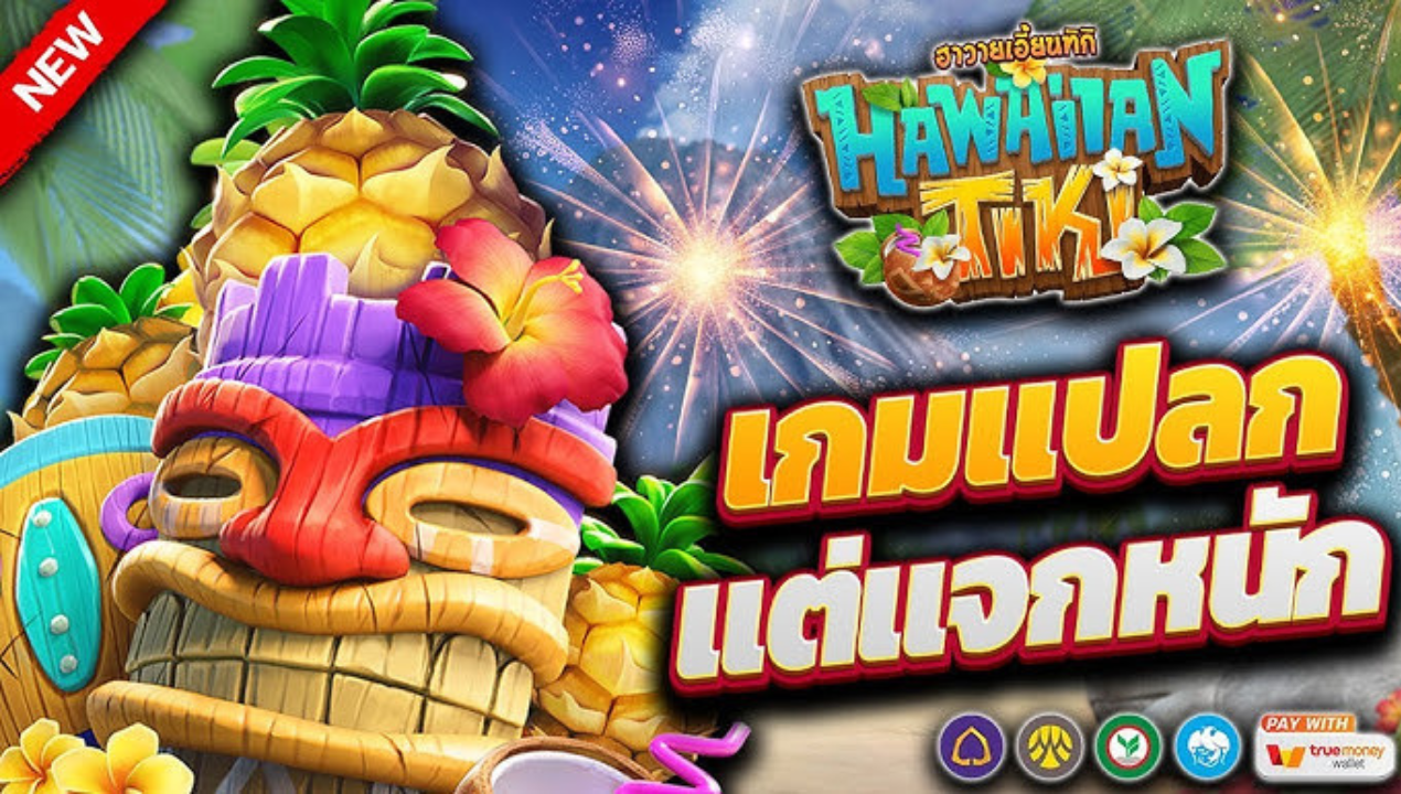 truewalletslot777 สล็อตเว็บตรงวอเล็ท 2025 – ฝากถอน TrueMoney Wallet ออโต้ ไม่มีขั้นต่ำ